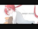 SWEET FUTURE! / 重音テッド