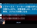 【アークナイツ】テンニンカの休暇をかけた戦い【ひろゆきメーカー】