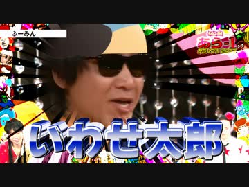 ケツ穴族のおくば