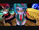 【MMD】シニカルナイトプラン（ネギドリル版）／歪な夜をシニカルに踊ります