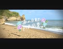 ニコ動で見る日本の風景“千葉県 御宿町 小浦海岸”