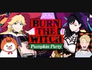 BLEACH ブレソル実況 part2997(BURN THE WITCH Pumpkin Party)