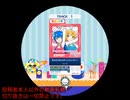 maimaiでらっくす　ポピキャン