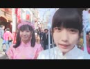 ゆるめるモ! _1!2!かんふー!_ (Official Music Video)
