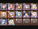 【千年戦争アイギス】ケイティの再演習 神級EX レオラ放置【春日部つむぎ】