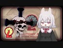 【Lobotomy Corporation】ホワイトでレッドでブラックな職場part１