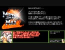 ChatGPTと雑談しながら進むMM２R　アチ子プレイ　番外１
