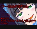 ブース666の恐町さん ＃345「北海道の某有名心霊スポットのトンネル」