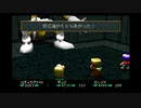 PS版　ワイルドアームズ初代 隠し要素編　③　【生放送見逃し用動画】※編集無し
