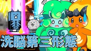 【にゃんこ大戦争】ピクシーズと行く極悪のタンク降臨【ゆっくり実況】