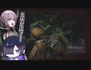【AC6】ユカリとトバリ＃33【A.I.VOICE実況】