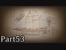 【実況】ファイナルファンタジー16　part53