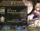 【シャドバ】千金キックナーフの真実と財宝の全てが分かる動画 #15【シャドウバース/Shadowverse】