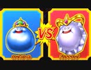 【DQMBV】キングスライムVSプラチナキング