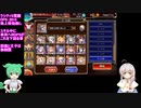 【第56回No.1ガバ王子決定戦】 イヤラシティを信じる再演習