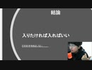 物理ボーイ - 某宗教団体ｓ○学会の実態を暴露する、、、、 [2023-01-14]