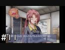 夏はどこまでも続いてゆく その11【PS2版AIR実況】