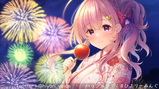 【2023/8/7放送 #23】とっても涼しくなれるひんやりASMR♡（波の音/氷の音/炭酸耳舐めetc）