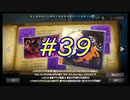 【実況】バトルの合間にヒーロー活動　#39【Splatoon3】