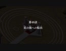 【実況】幻想少女大戦コンプリートボックスを再び実況プレイ 魔理沙編part196