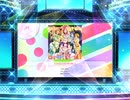 スクフェス2　LOVELESS WORLD  [EX]