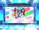 スクフェス2　未来の僕らは知ってるよ [MASTER]