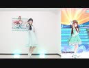 【琴葉と】朝焼けのクレッシェンド 踊ってみた【ミリシタ】