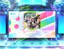 スクフェス2　SORA, FUJI, SUNSHINE! [EX]