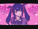 わちゃちゃむ! / 夏山よつぎ feat. のんです