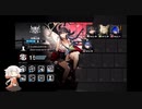 【アークナイツ】OИEちゃんとしよっ 危機契約#12 デイリー 3日目 全盛り
