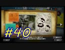 【実況】バトルの合間にヒーロー活動　#40【Splatoon3】