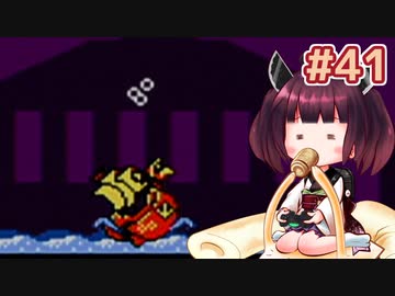 【ワリオランド2】きりたんが死なないワリオで駆け抜けます #41【VOICEROID実況】