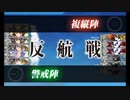 【艦これ】2023年夏イベ限定ガチャ「Salmon」を普通に回す