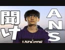 【オーバーウォッチ2】ANSいつもありがとう