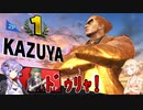 【スマブラSP】ベレスとONEと結月ゆかりの破壊旅行記#26【VOICeVI実況】