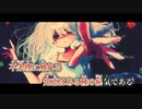 【ニコカラ】3.4feet／君嶋スイ on vocal