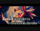【ニコカラ】3.4feet／君嶋スイ off vocal