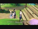 原神　初見プレイ4　その28