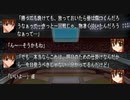 V.G. NEO　プレイ動画　パート76　裏ルート8