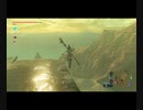 【ゼルダの伝説】マイペースに行くリンクと引きこもり#37後編【ブレスオブザワイルド】