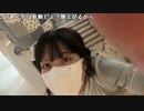 【贅肉ちゃん】自分のお布団は至福。2023年10月1日