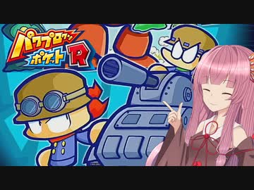 【第四回原石祭】【パワポケR】琴葉茜とサイバーバル【A.I.VOICE実況】