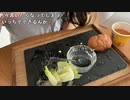【小幡友美】小幡友美の放送　おはよう。2023年10月2日