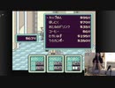 【小幡友美】小幡友美の放送　MOTHER２　ほぼ初見プレイ　#10。2023年10月2日