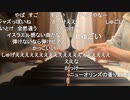 【小舟】♫Israel／Johnny E Carisi