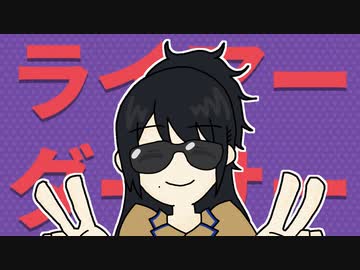 ライアーDARSブランドアンバサダー