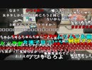 【おしょう】彼女ずらしてんじゃねーよ。2023年3月20日