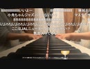 【小舟】♫Nardis／Miles Davis