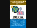 バタール博士のメッセージに基づき、ワクチンと5G制御の関係を理解しよう