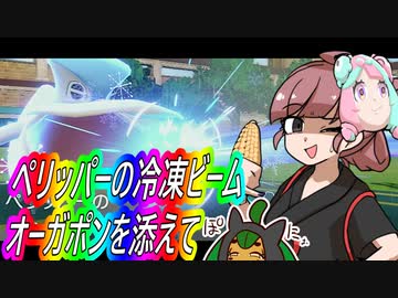 ポケモン動画作ってみたかったので9